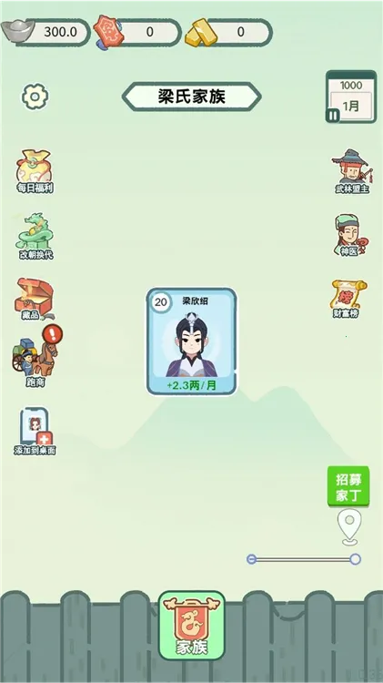 穿越法则无广告版游戏 穿越法则无广告版游戏