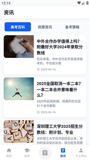 2026�߿�־Ը�2026�ٷ�����v3.4.18 �ٷ������ͼ