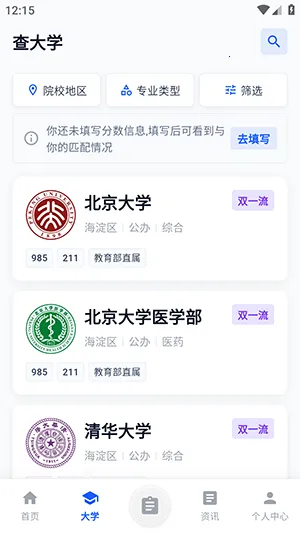 2026�߿�־Ը�2026�ٷ�����v3.4.18 �ٷ������ͼ