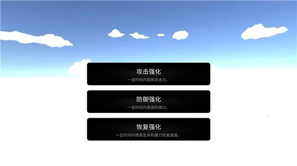 法提的异世界破解版内置菜单 法提的异世界破解版内置菜单