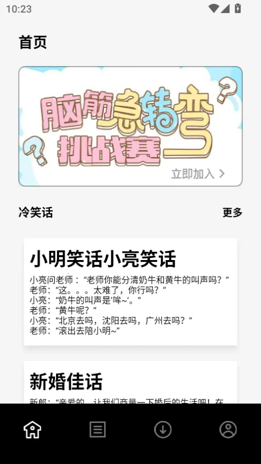 ��ֻèС˵�����ֻ���v1.1 �ֻ����ͼ