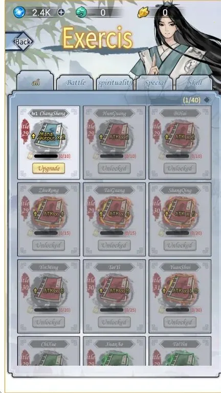 ��������ģ����(���ɷ�����Ϸ)v1.81 ��׿���ͼ