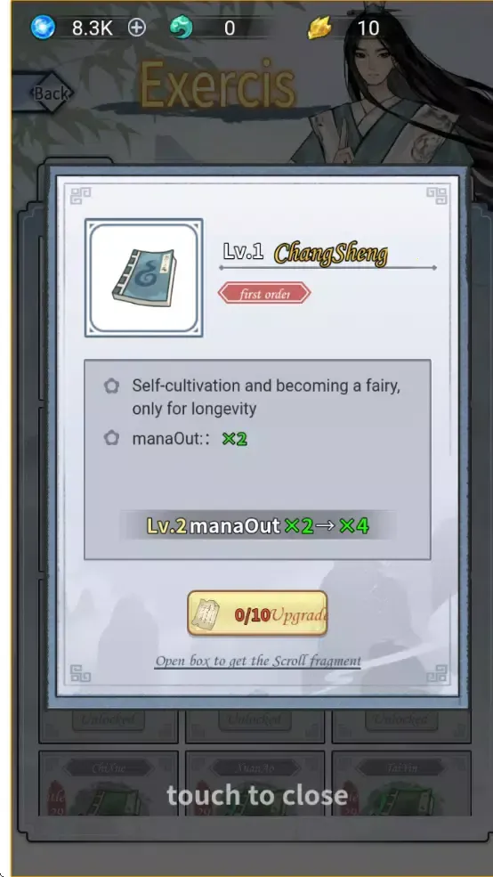 单机修仙模拟器(修仙放置游戏) 单机修仙模拟器(修仙放置游戏)