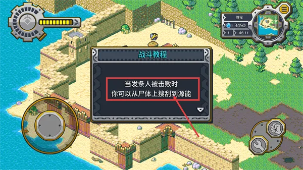 洛克的任务内置菜单 洛克的任务内置菜单