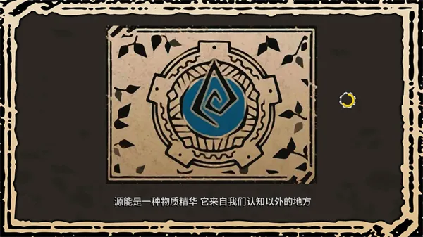 洛克的任务安卓汉化版 洛克的任务安卓汉化版