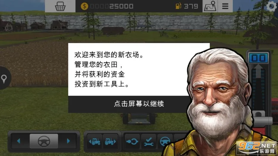 ģ��ũ��162026���ذ�װv1.1.2.6 �ٷ������ͼ