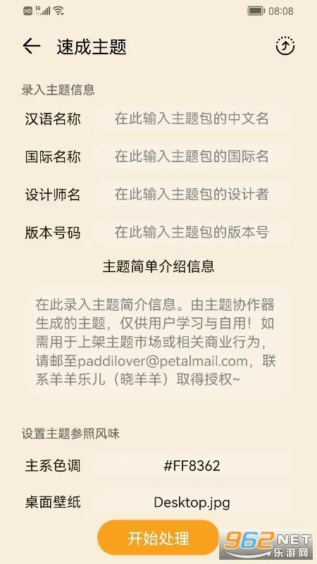 ����Э������Ϊ��v3.0.0.101 ��Ѱ��ͼ