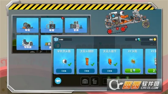 ��ˬ����������ײ˵�v1.1.1 �ٷ������ͼ