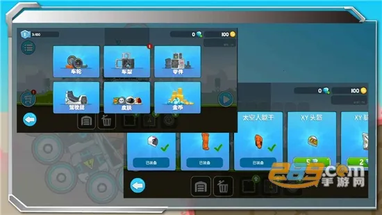 ��ˬ����������ײ˵�v1.1.1 �ٷ������ͼ