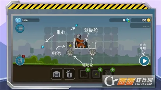 ��ˬ����������ײ˵�v1.1.1 �ٷ������ͼ