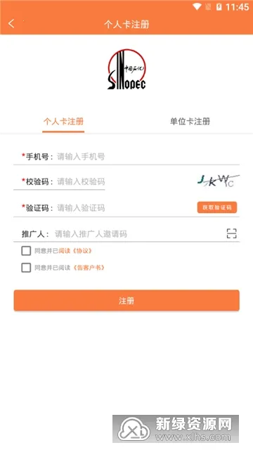 �������(�������ͷ����)v1.5.6 �ٷ������ͼ