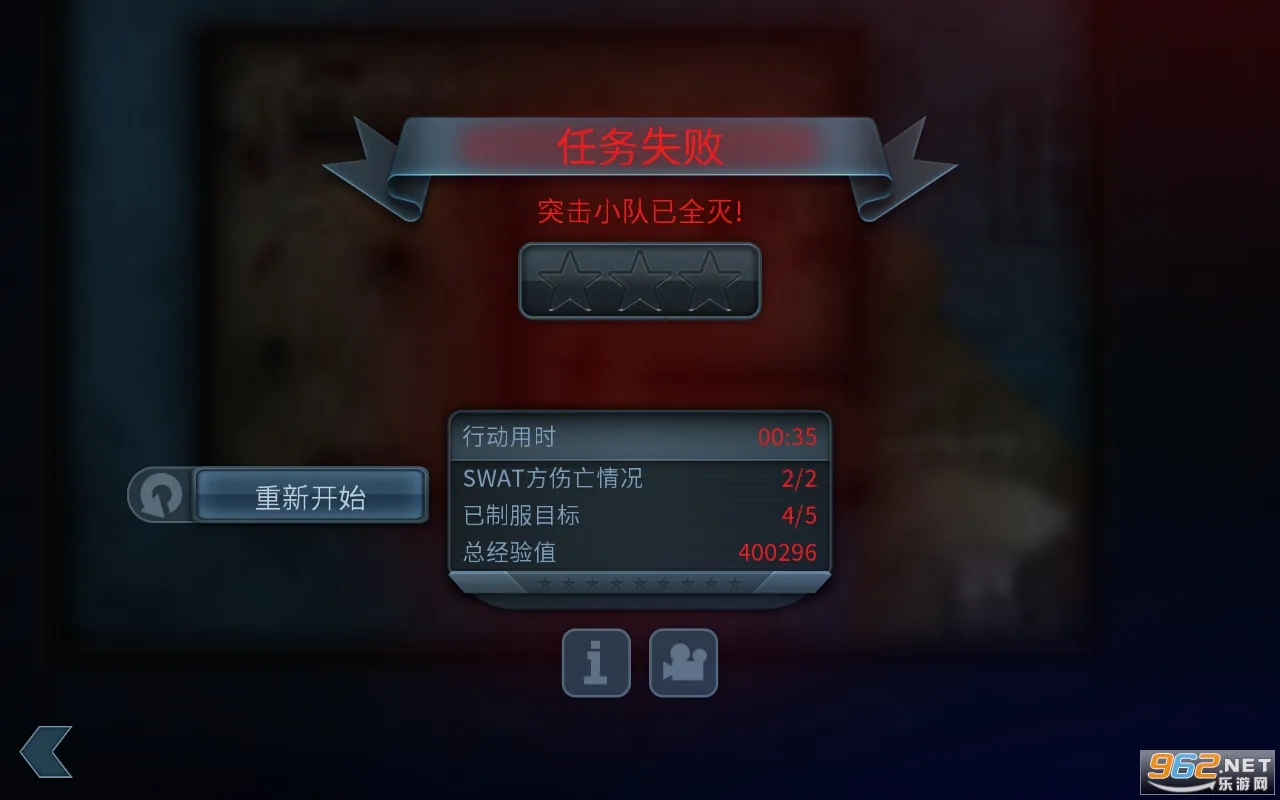 ���Ŷ���4.5ģ��v1.1.24 �ֻ����ͼ
