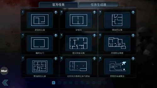 破门而入4.5模组 破门而入4.5模组