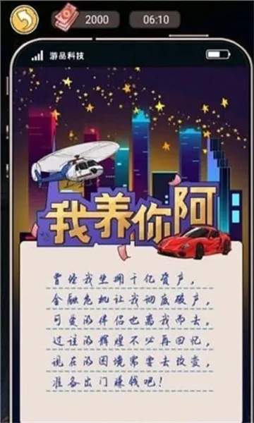 �����㰢��Ϸ�����v1.0.0 ��׿���ͼ