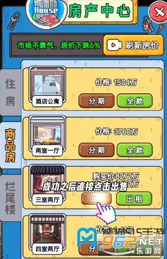 �����㰢��Ϸ�����