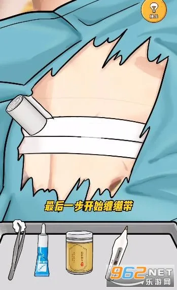 �����㰢��Ϸ�����