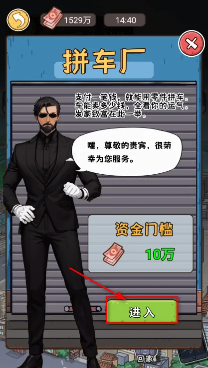 �����㰢��Ϸ�����