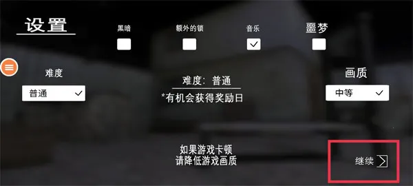恐怖奶奶7国语版(恐怖逃生手游) 恐怖奶奶7国语版(恐怖逃生手游)