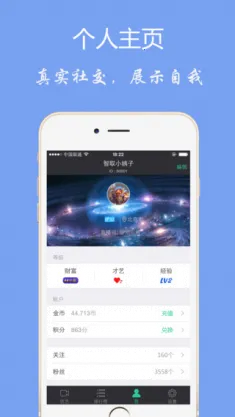 ����ֱ��(�๦��ֱ������)v3.0.2.0 �ٷ������ͼ