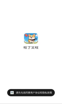 ��������2026���ذ�װv1.0.3.27441727 �ֻ����ͼ