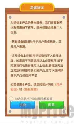 旺了又旺2026下载安装 旺了又旺2026下载安装