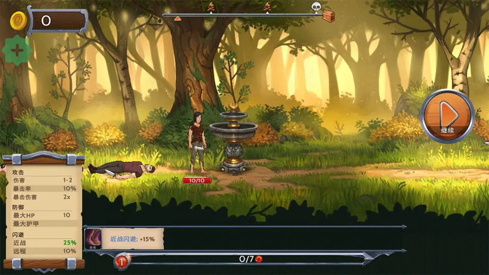 ����ʯ��(����RPG����)