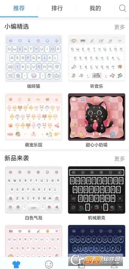 Ѷ�����뷨app����v15.0.9 �ֻ����ͼ