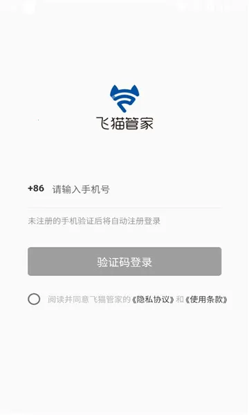 ��è�ܼ������ֻ���v3.2.000 �ٷ������ͼ