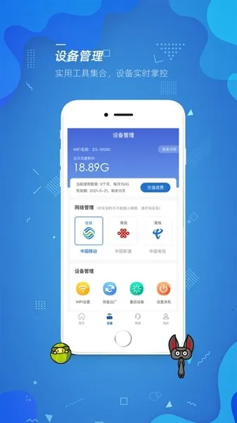 ��è�ܼ������ֻ���v3.2.000 �ٷ������ͼ