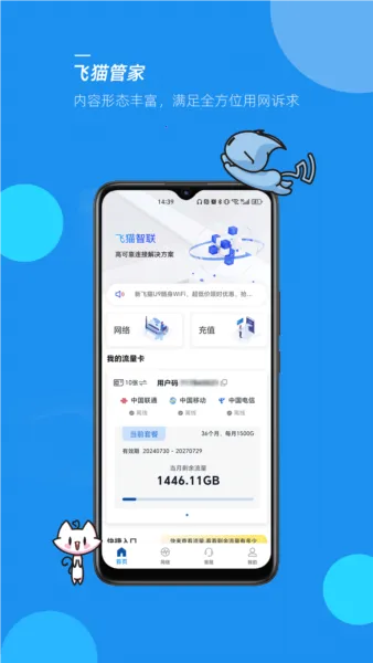 ��è�ܼ������ֻ���