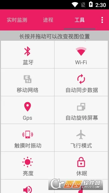 С����(���Ⱦ�Ӫ��Ϸ)v1.47.0 �ٷ������ͼ