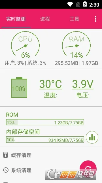 小当家(萌萌经营游戏) 小当家(萌萌经营游戏)