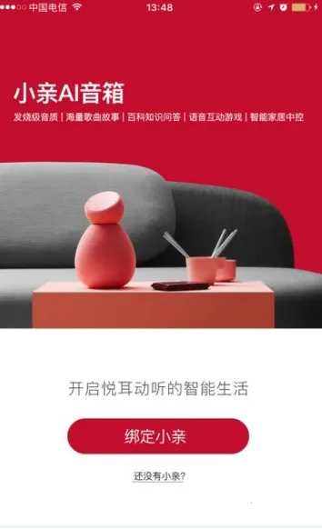 С������2026�ٷ����°汾v1.0.4310 �ٷ������ͼ