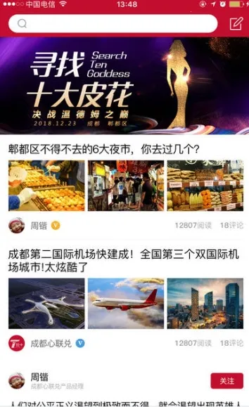 С������2026�ٷ����°汾v1.0.4310 �ٷ������ͼ