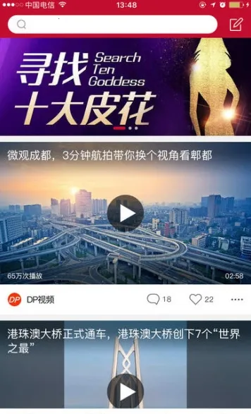 С������2026�ٷ����°汾v1.0.4310 �ٷ������ͼ