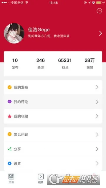 С������2026�ٷ����°汾