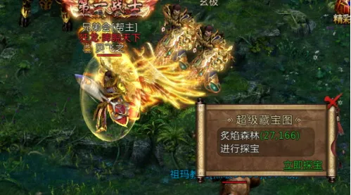 君临传奇(传奇手游玩法) 君临传奇(传奇手游玩法)