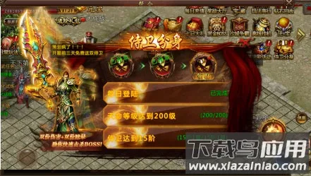 君临传奇(传奇手游玩法) 君临传奇(传奇手游玩法)