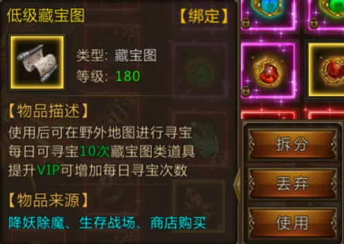 君临传奇(传奇手游玩法) 君临传奇(传奇手游玩法)