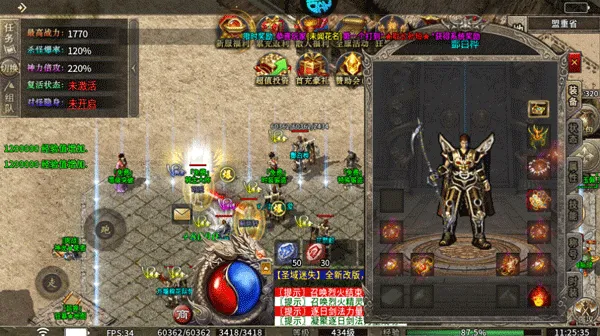 君临传奇(传奇手游玩法) 君临传奇(传奇手游玩法)