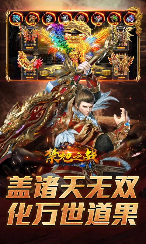 ����֮ս��׿���ֻ���v1.0.2 ��׿���ͼ