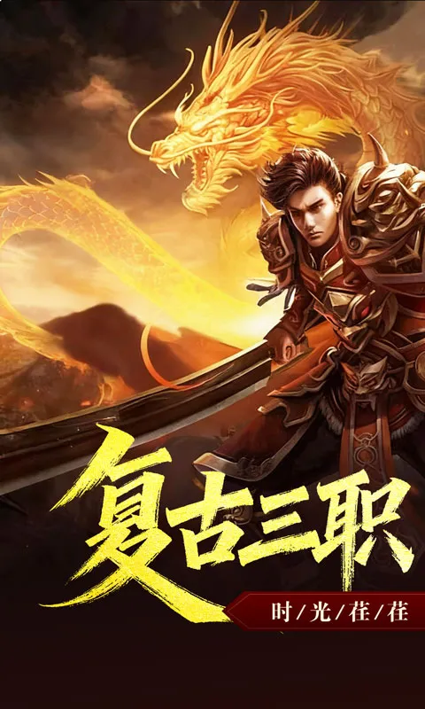 ����֮ս��׿���ֻ���v1.0.2 ��׿���ͼ