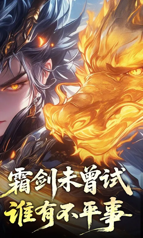 ����֮ս��׿���ֻ���v1.0.2 ��׿���ͼ