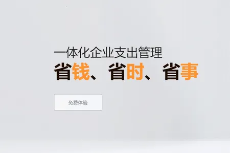 �ֱ�ͨ(��ҵ֧������)