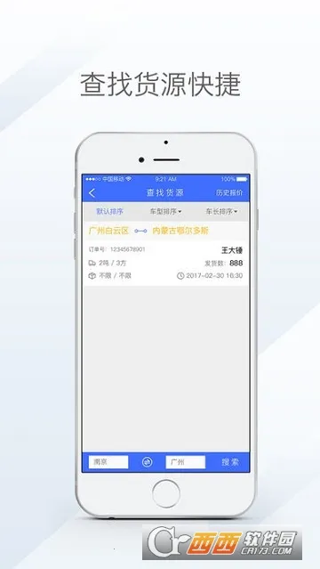 ����ſ�(�����ҳ�ƽ̨)v2.37.2 ��׿���ͼ