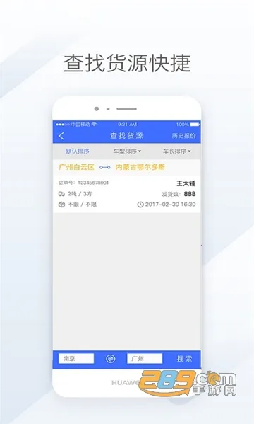 ����ſ�(�����ҳ�ƽ̨)v2.37.2 ��׿���ͼ