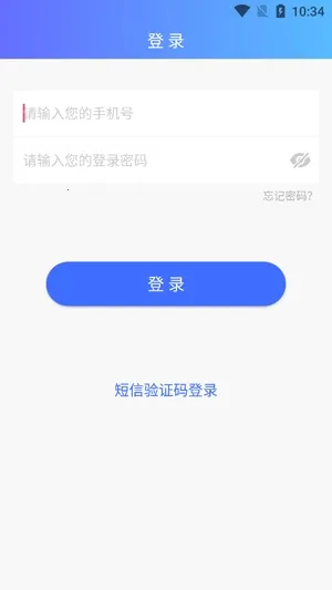 天地优卡(货运找车平台) 天地优卡(货运找车平台)