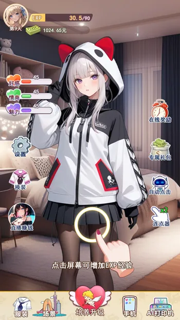 �ҵ�Ů��������(����������Ϸ)v1 �ֻ����ͼ