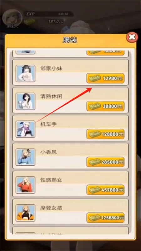我的女友是声优(恋爱养成游戏) 我的女友是声优(恋爱养成游戏)