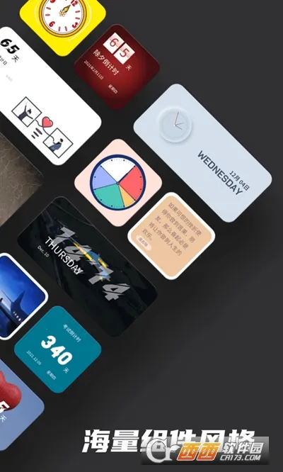 ʱ��С��������ֻ���v20241111 �ֻ����ͼ